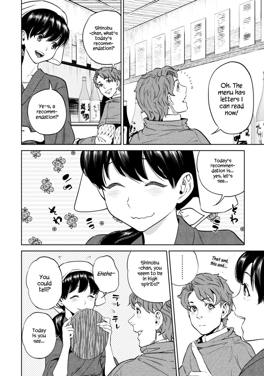 Page 12 of Chapter 8.1