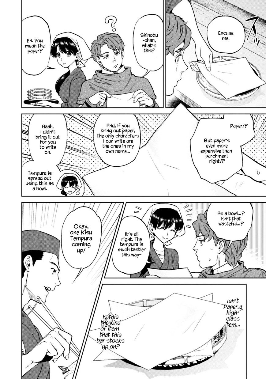 Page 18 of Chapter 8.1