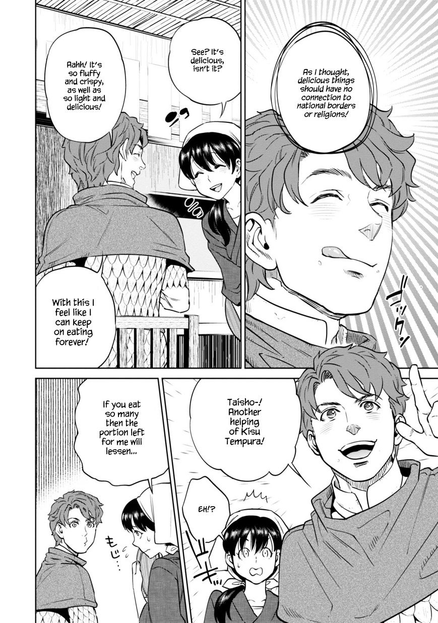 Page 24 of Chapter 8.1