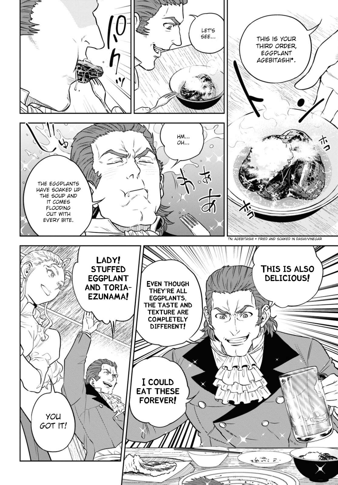 Page 6 of Chapter 80