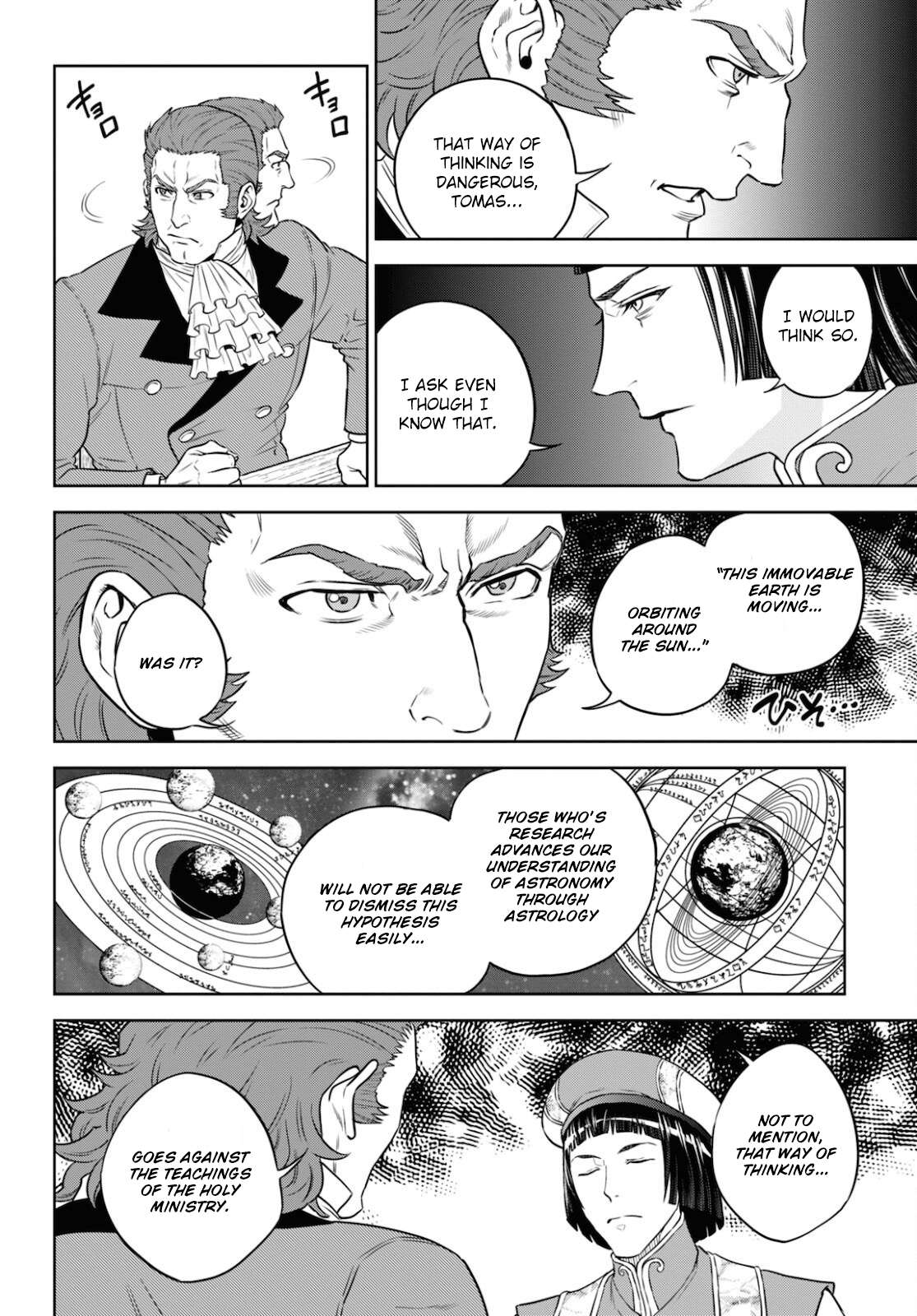 Page 8 of Chapter 80