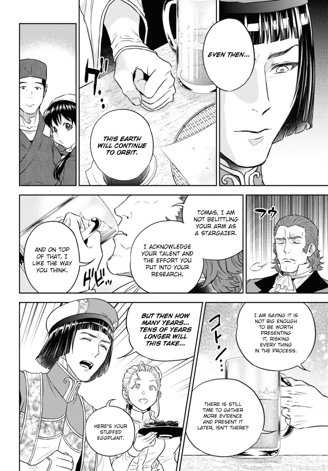 Page 12 of Chapter 80