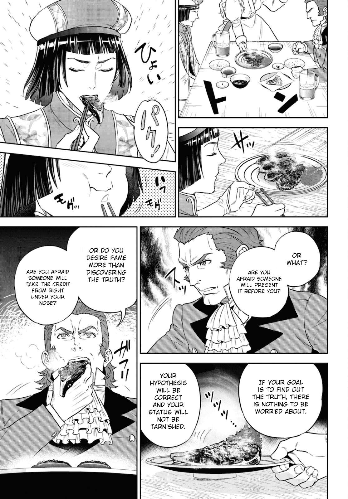 Page 13 of Chapter 80
