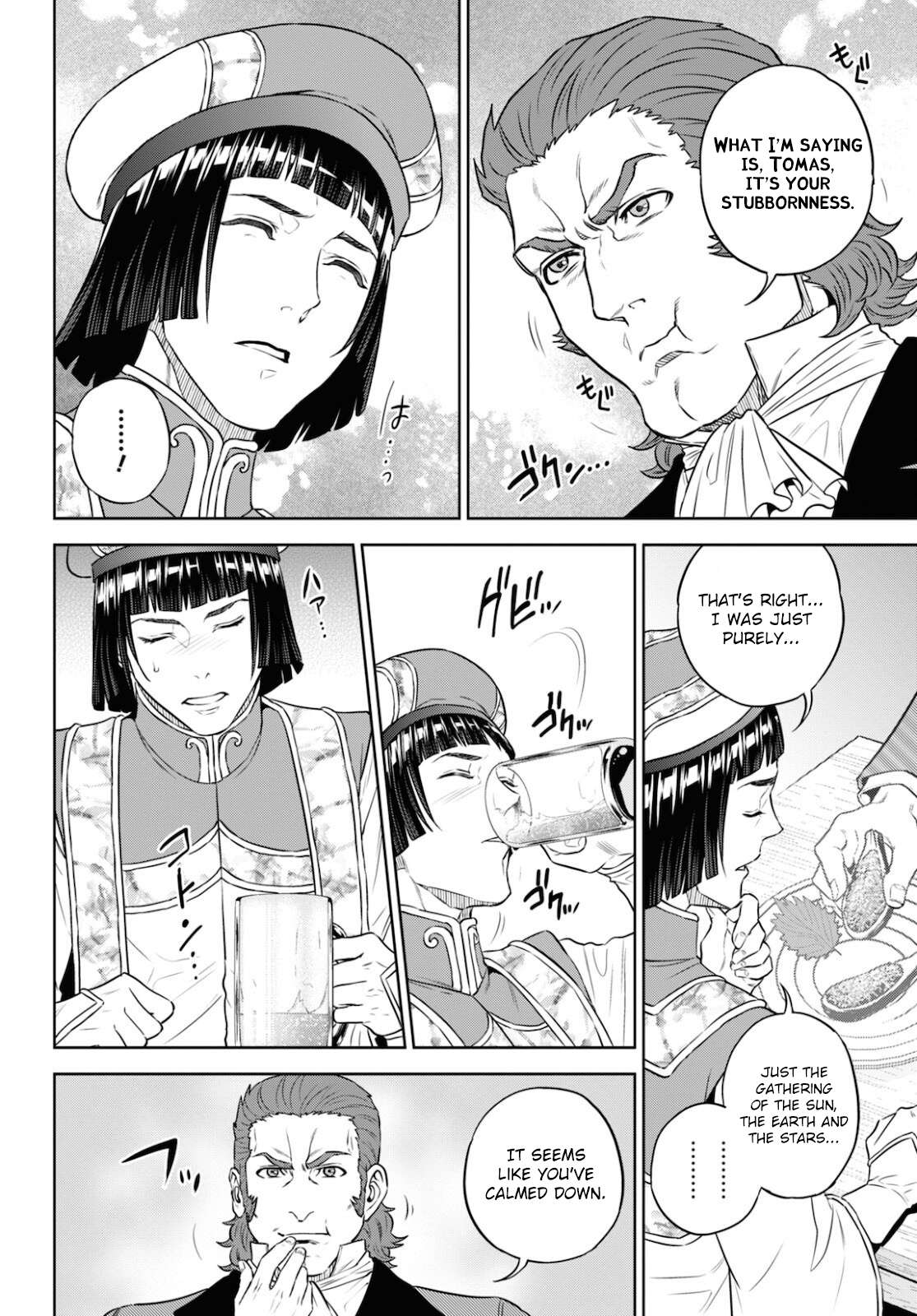 Page 14 of Chapter 80