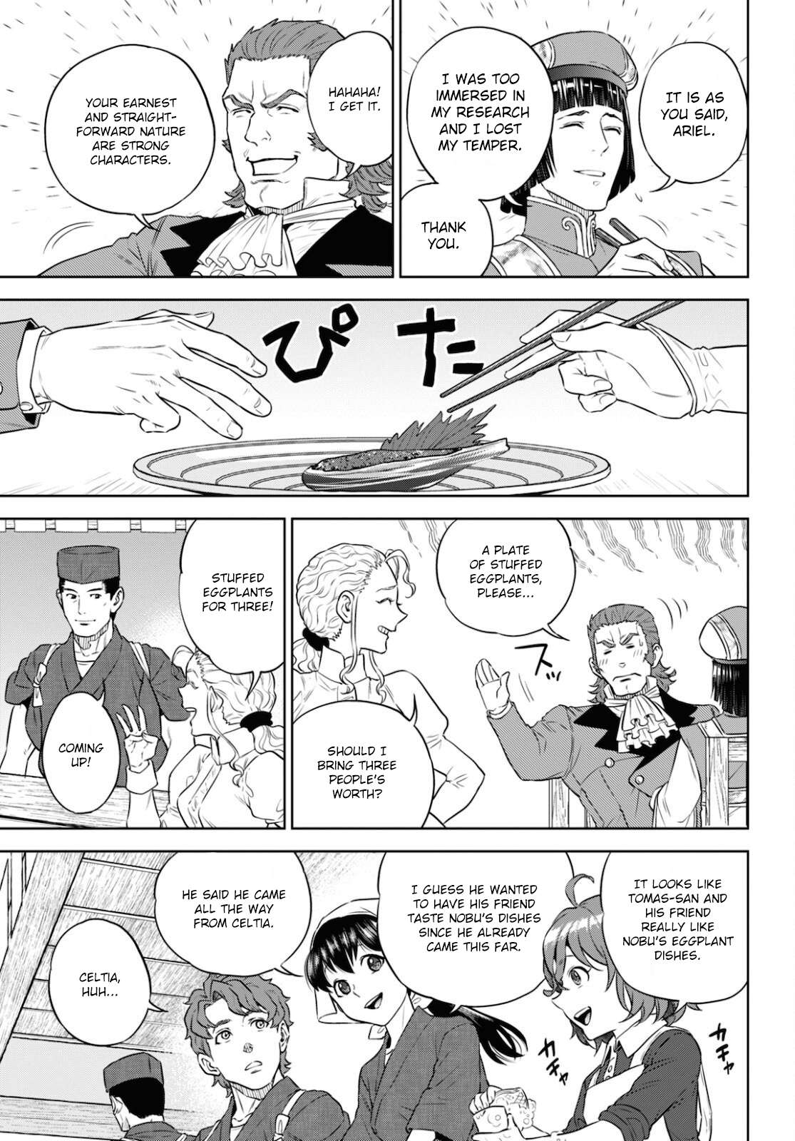 Page 15 of Chapter 80