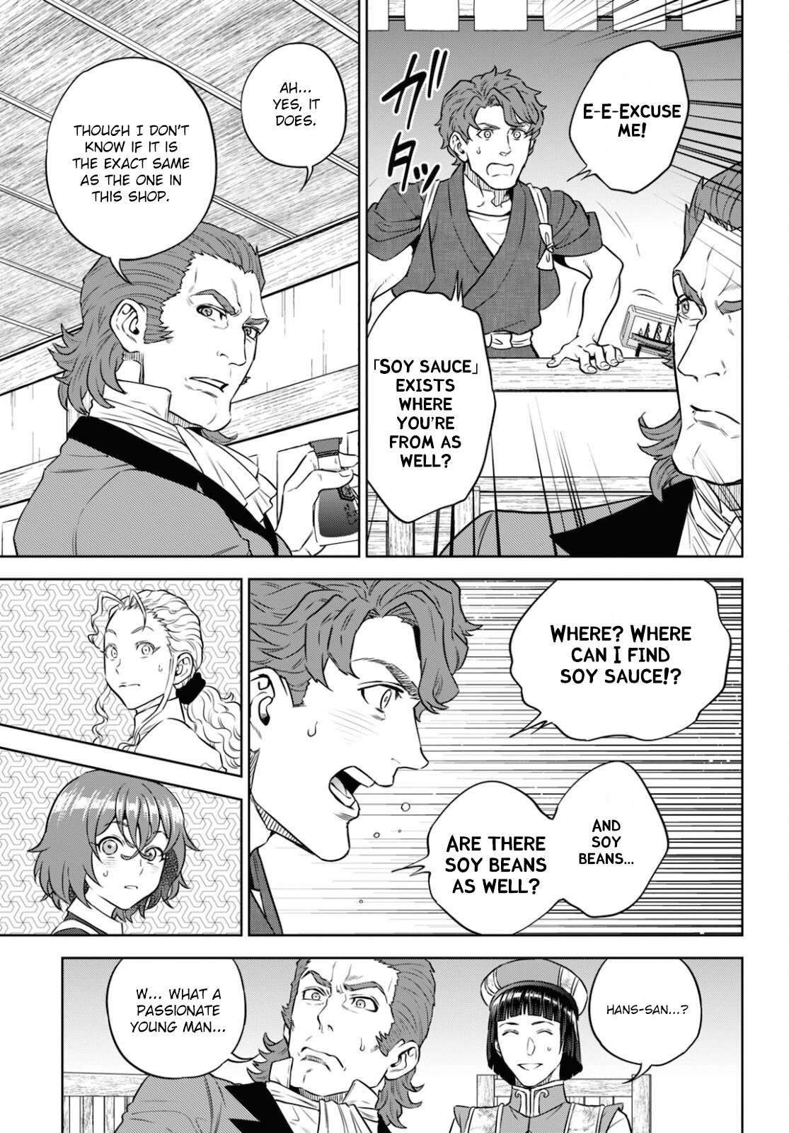 Page 17 of Chapter 80