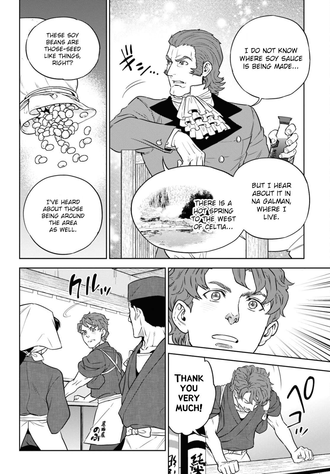 Page 18 of Chapter 80