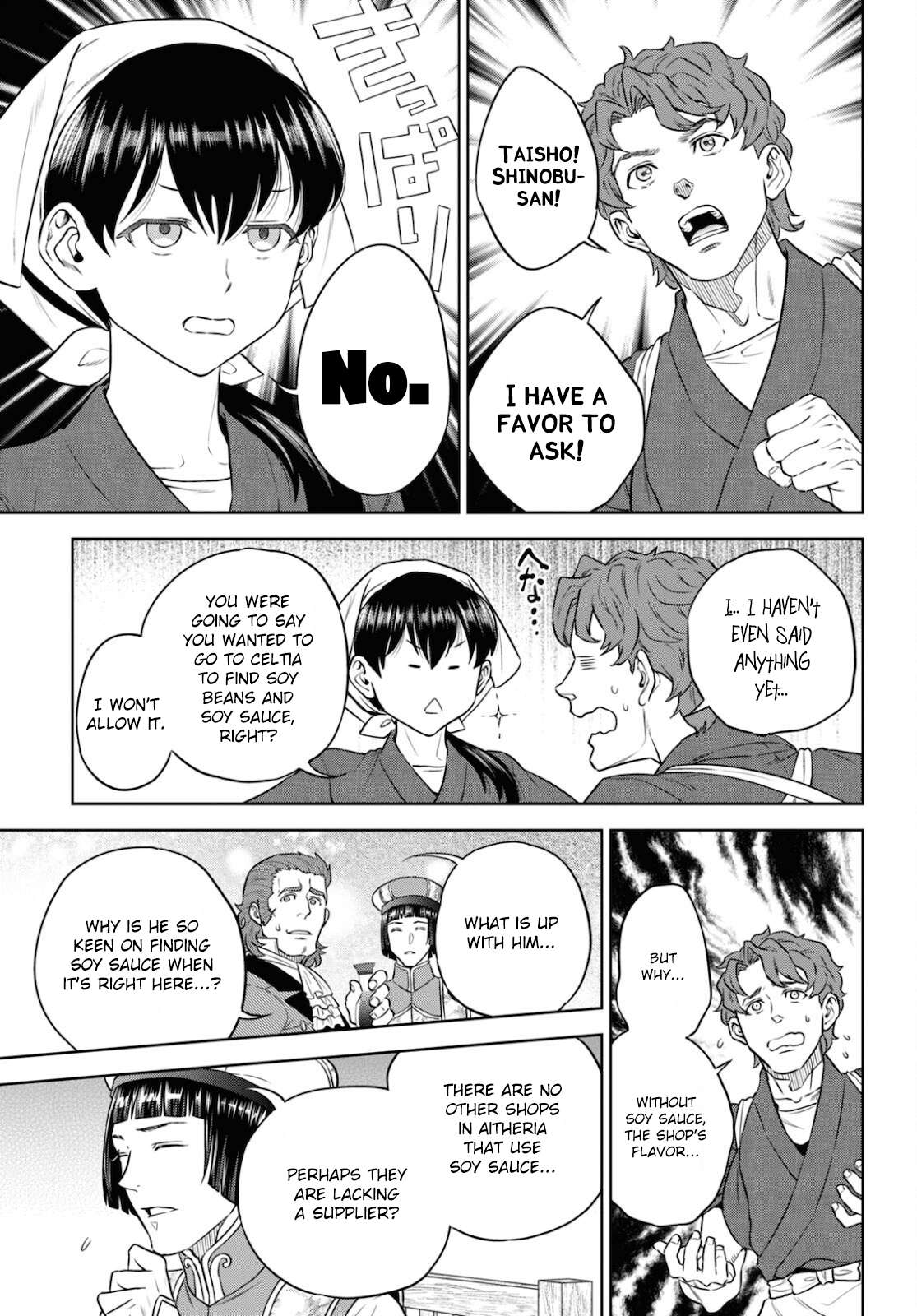 Page 19 of Chapter 80