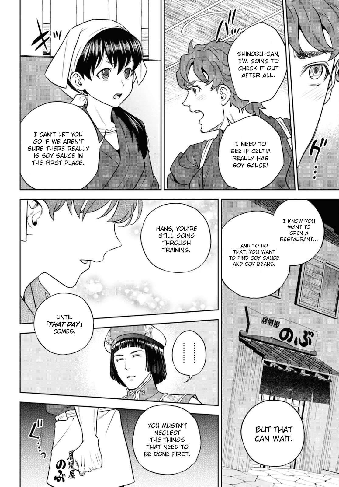 Page 22 of Chapter 80