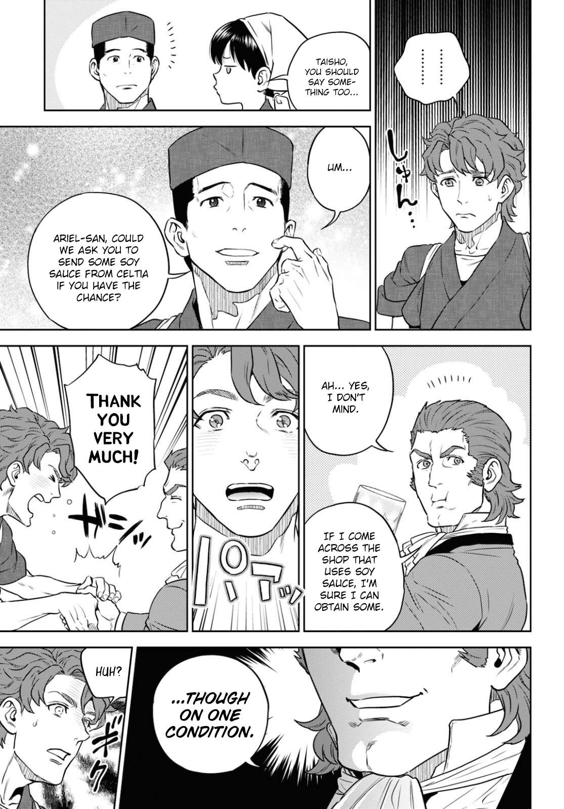 Page 23 of Chapter 80