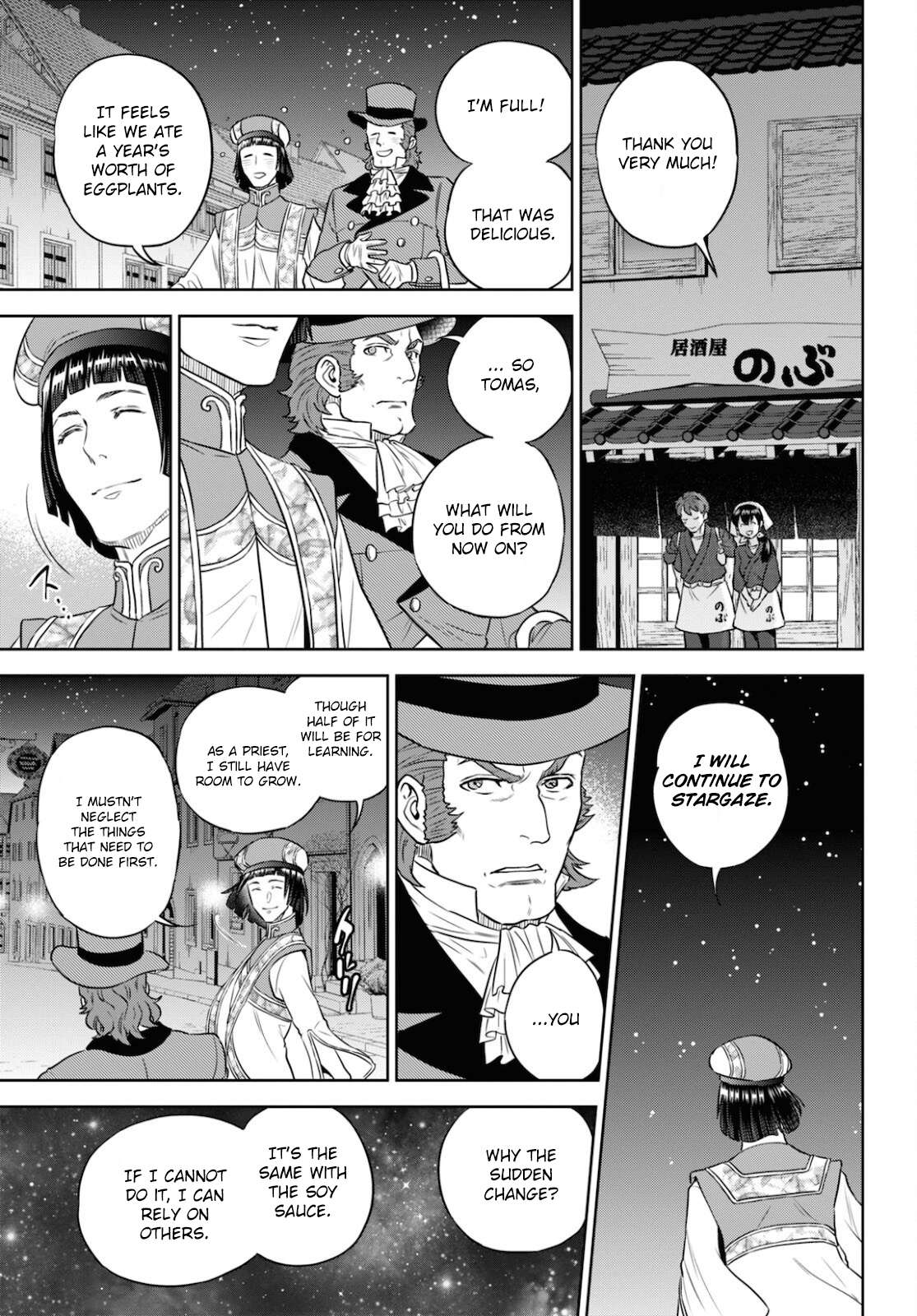 Page 25 of Chapter 80