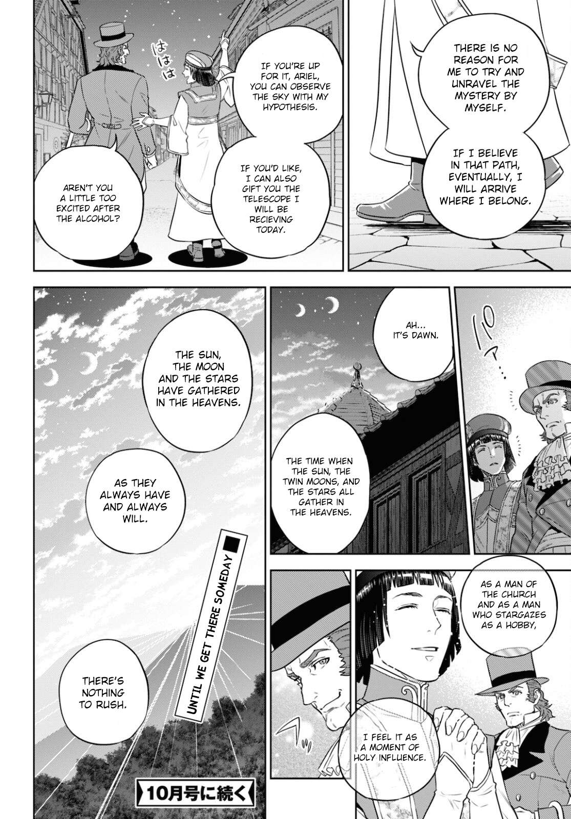 Page 26 of Chapter 80