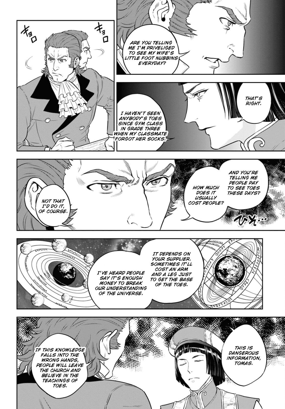 Page 29 of Chapter 80