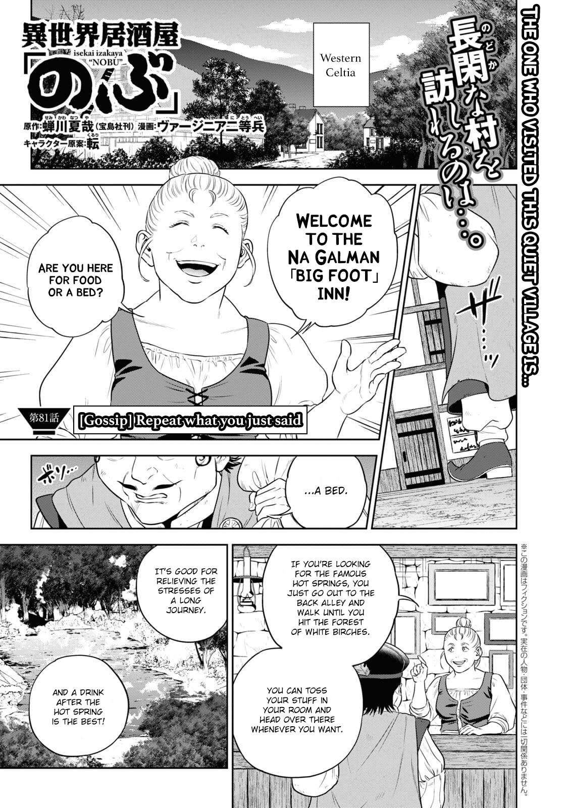 Page 1 of Chapter 81