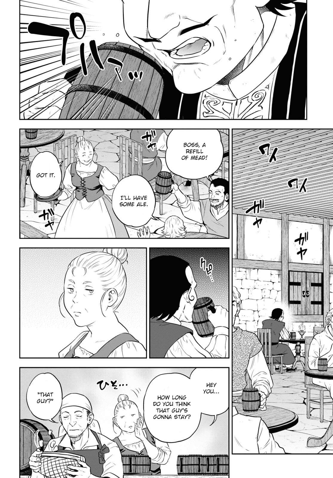 Page 2 of Chapter 81