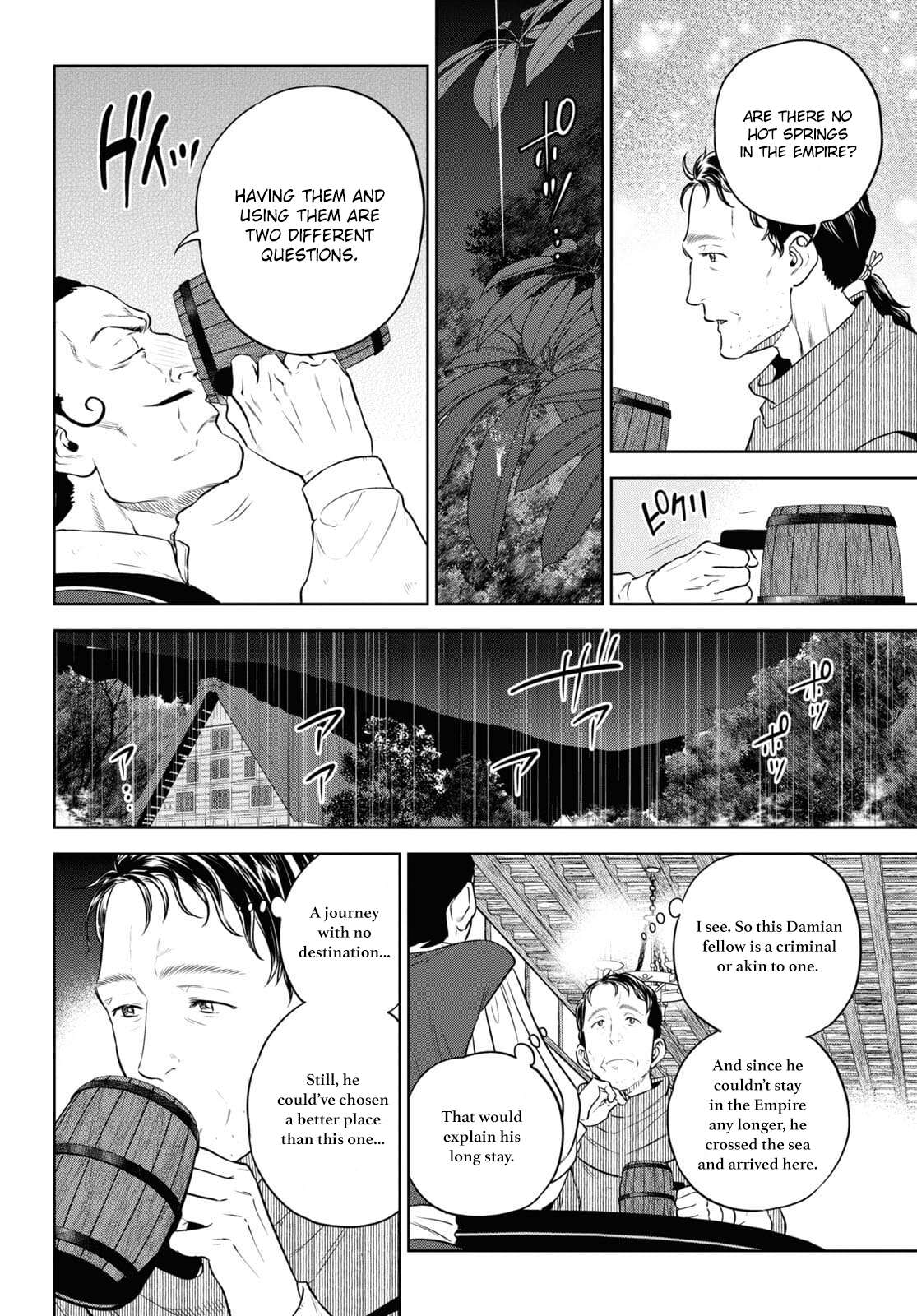 Page 6 of Chapter 81