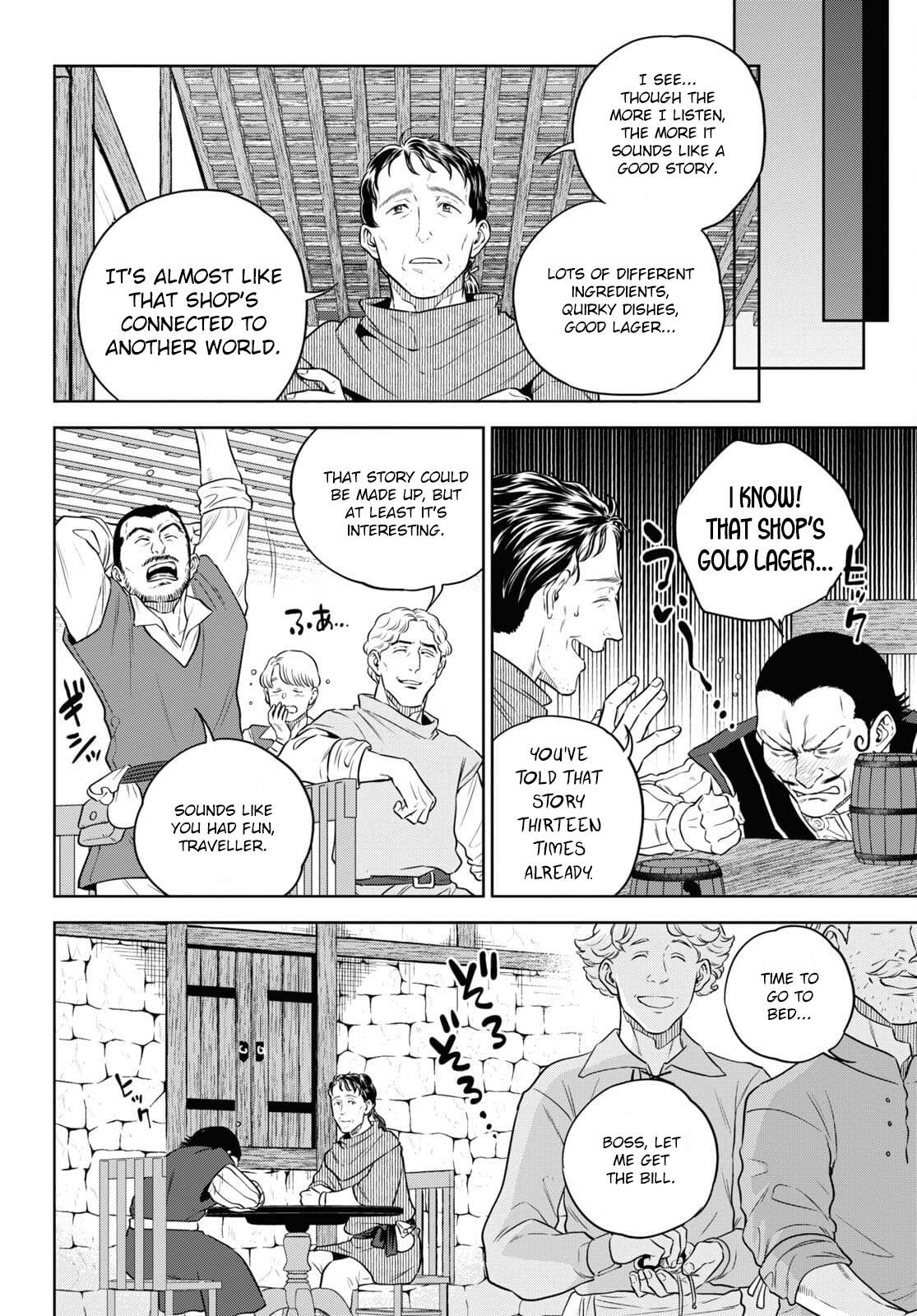 Page 12 of Chapter 81