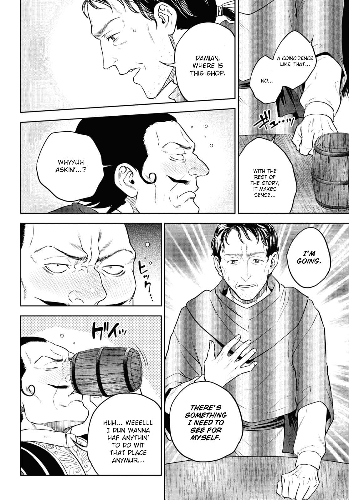 Page 14 of Chapter 81