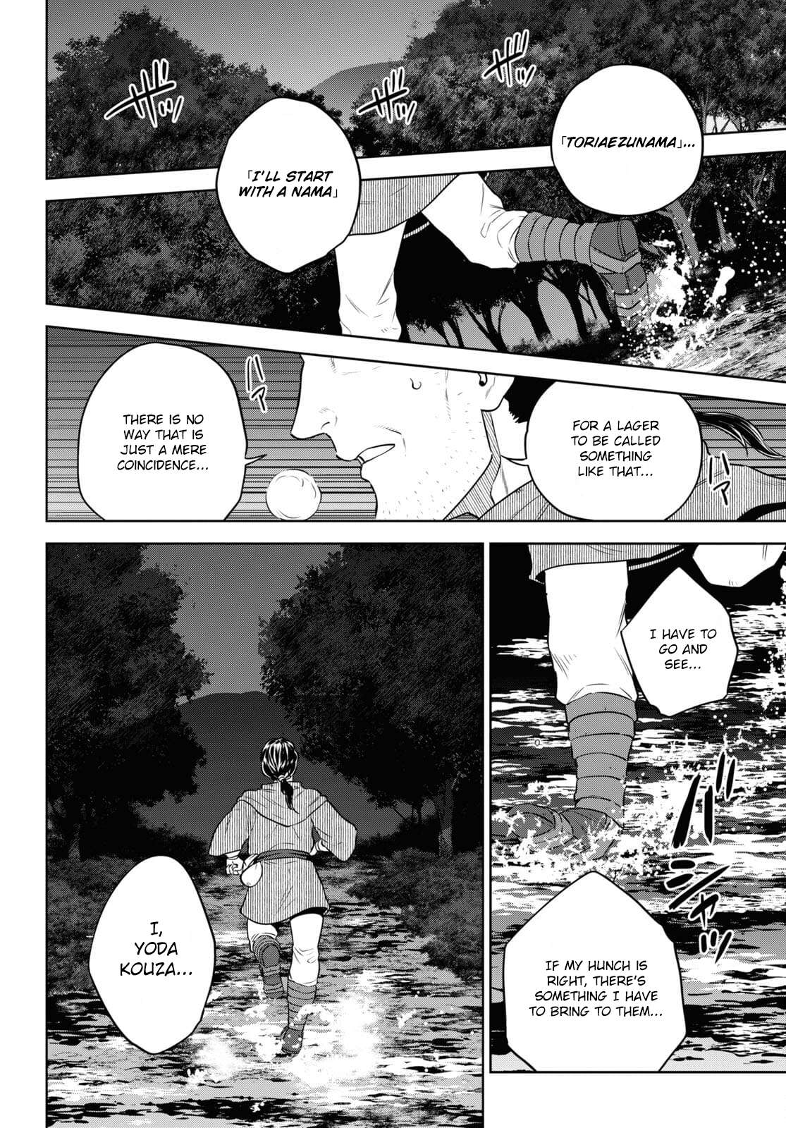 Page 16 of Chapter 81