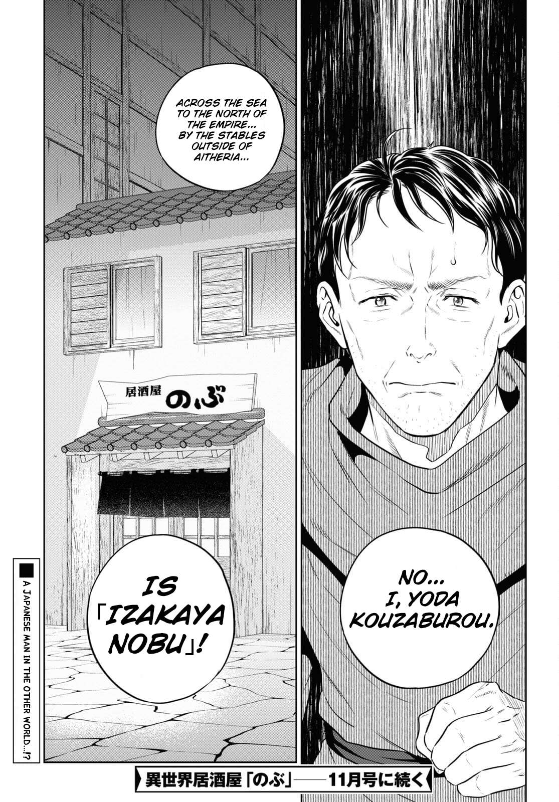 Page 17 of Chapter 81