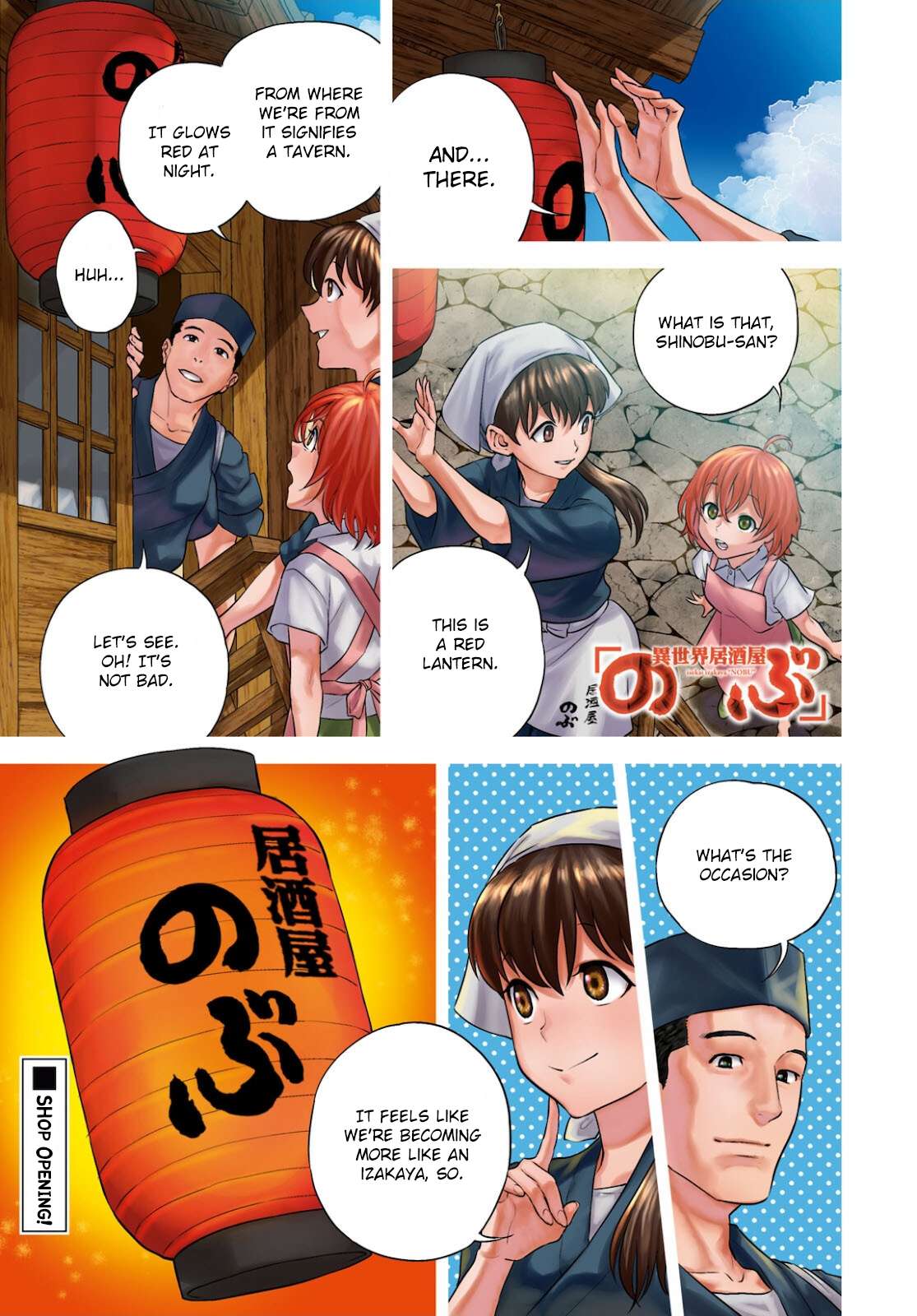 Page 1 of Chapter 82
