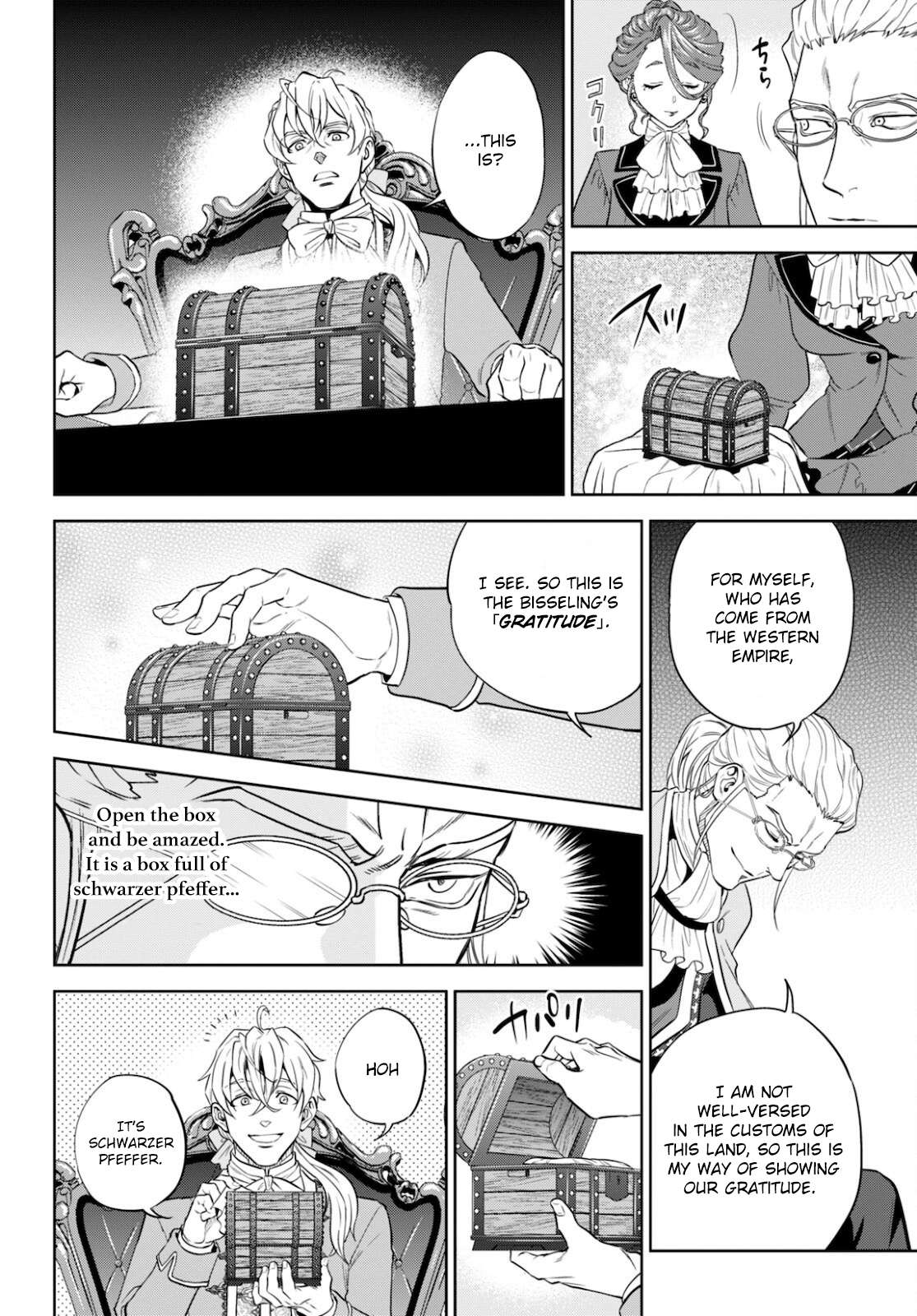 Page 13 of Chapter 82