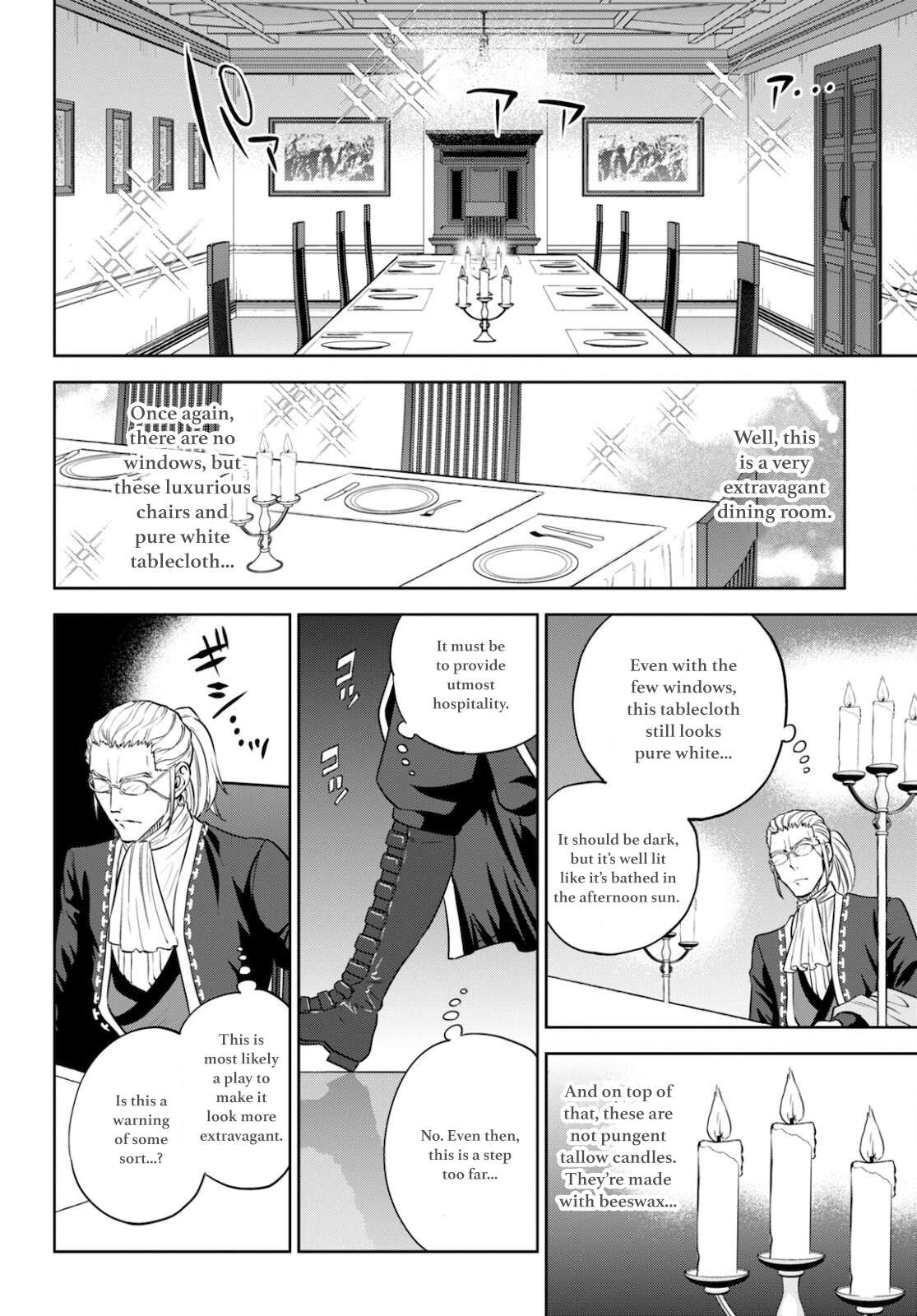 Page 15 of Chapter 82