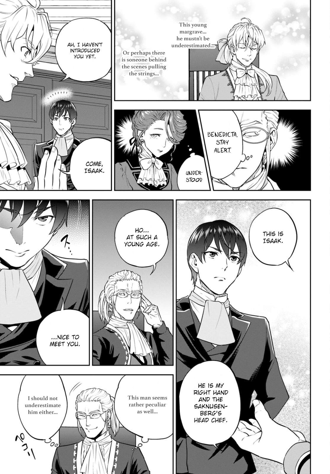 Page 16 of Chapter 82