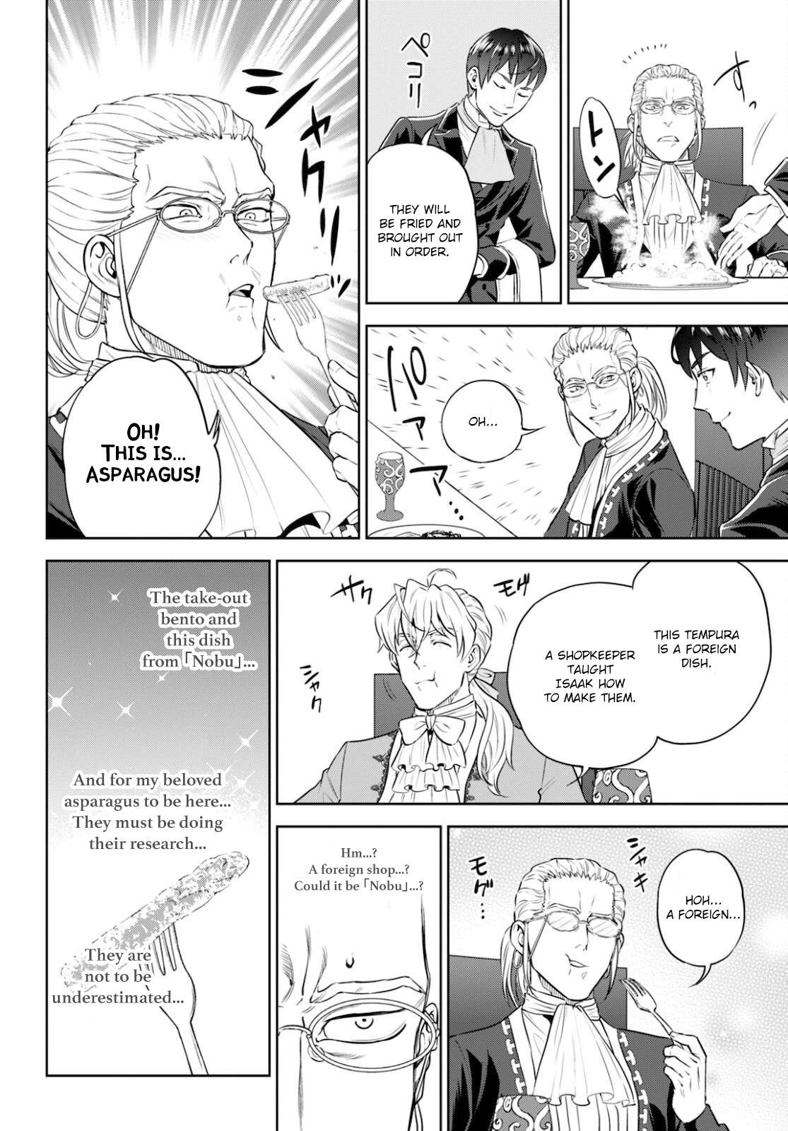 Page 19 of Chapter 82