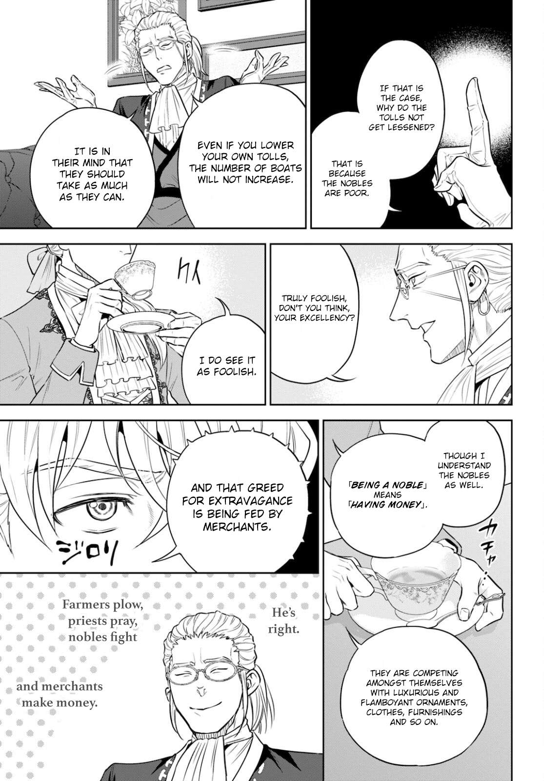 Page 24 of Chapter 82