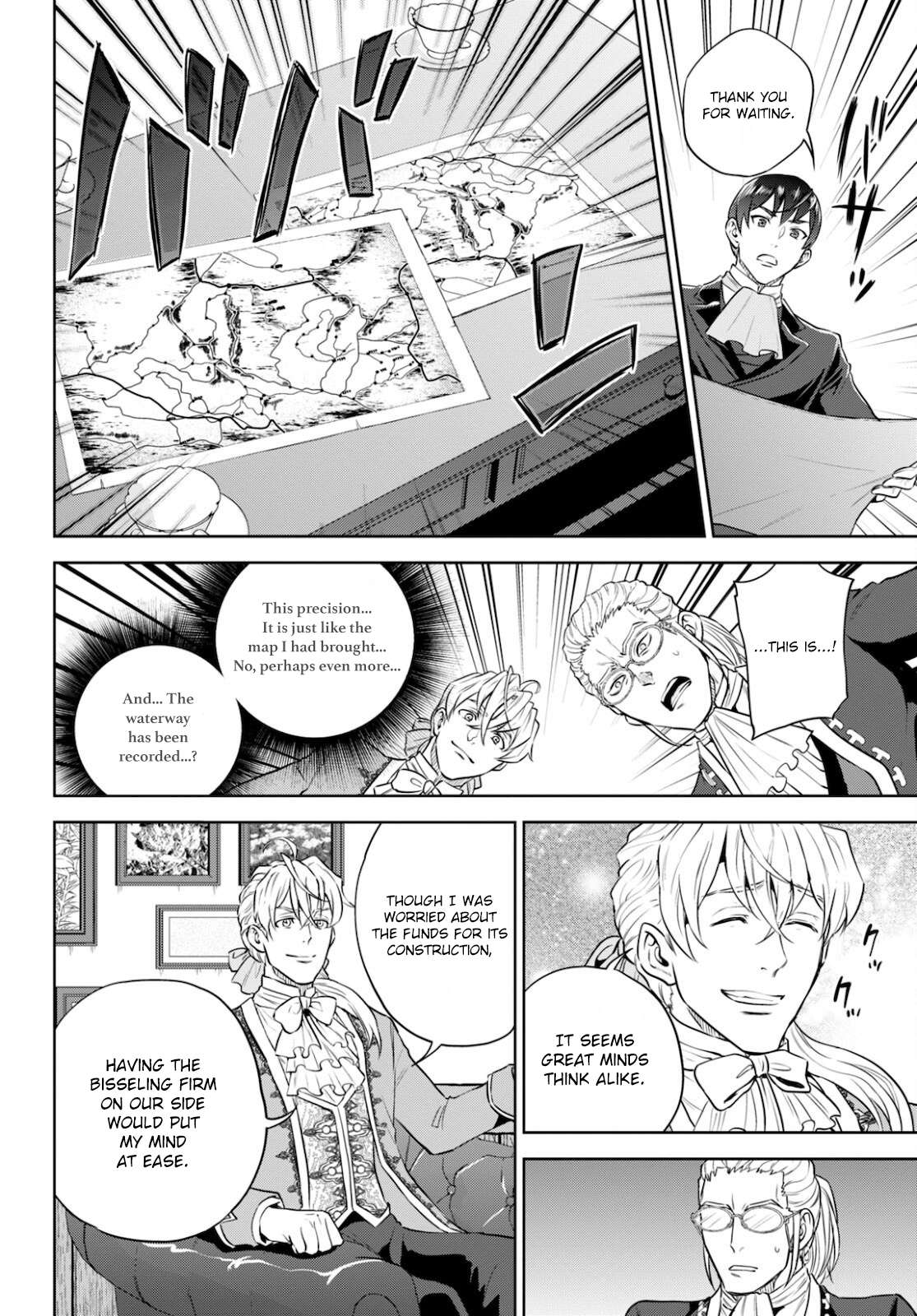 Page 27 of Chapter 82