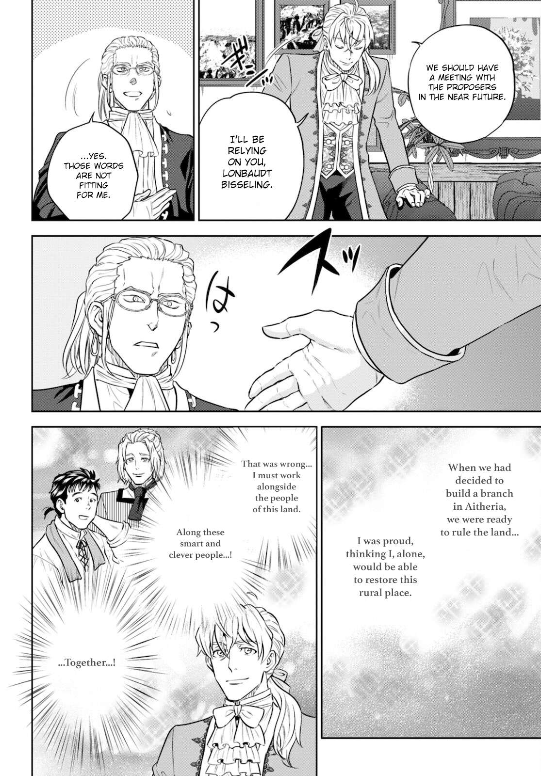 Page 29 of Chapter 82