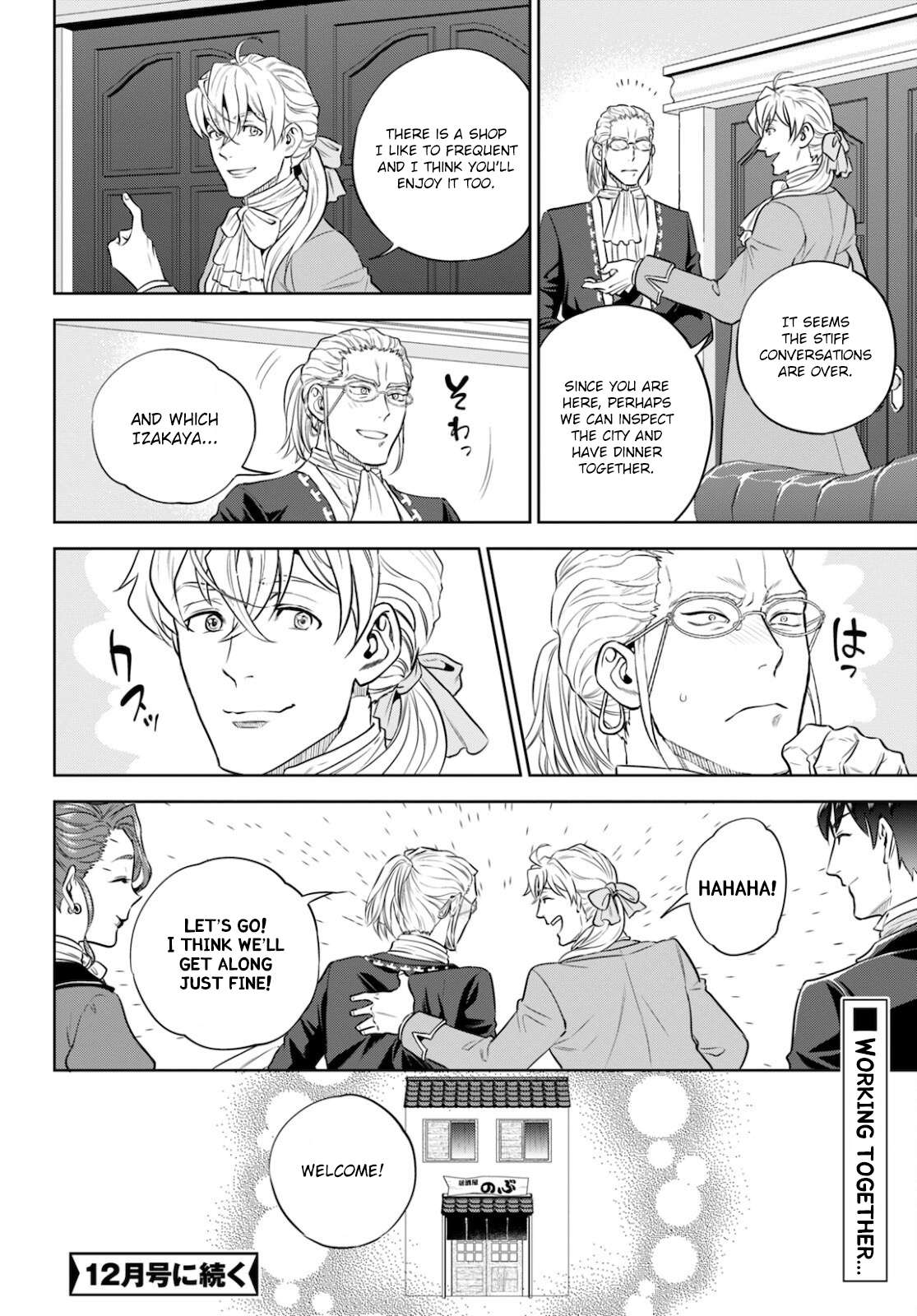 Page 31 of Chapter 82