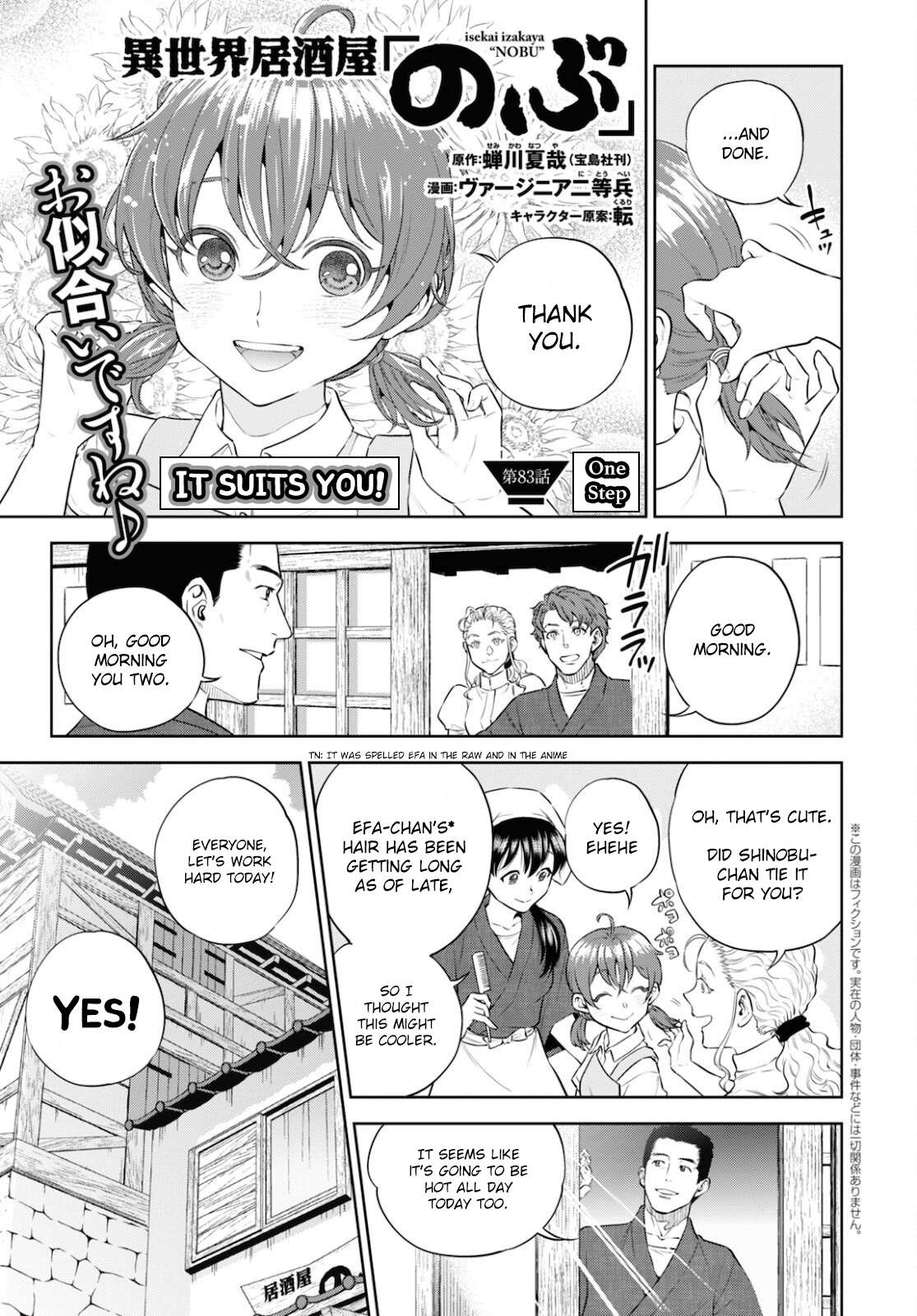 Page 1 of Chapter 83