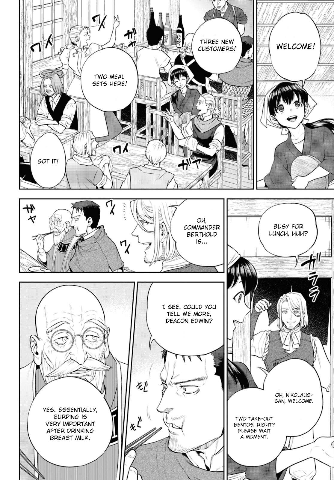 Page 2 of Chapter 83