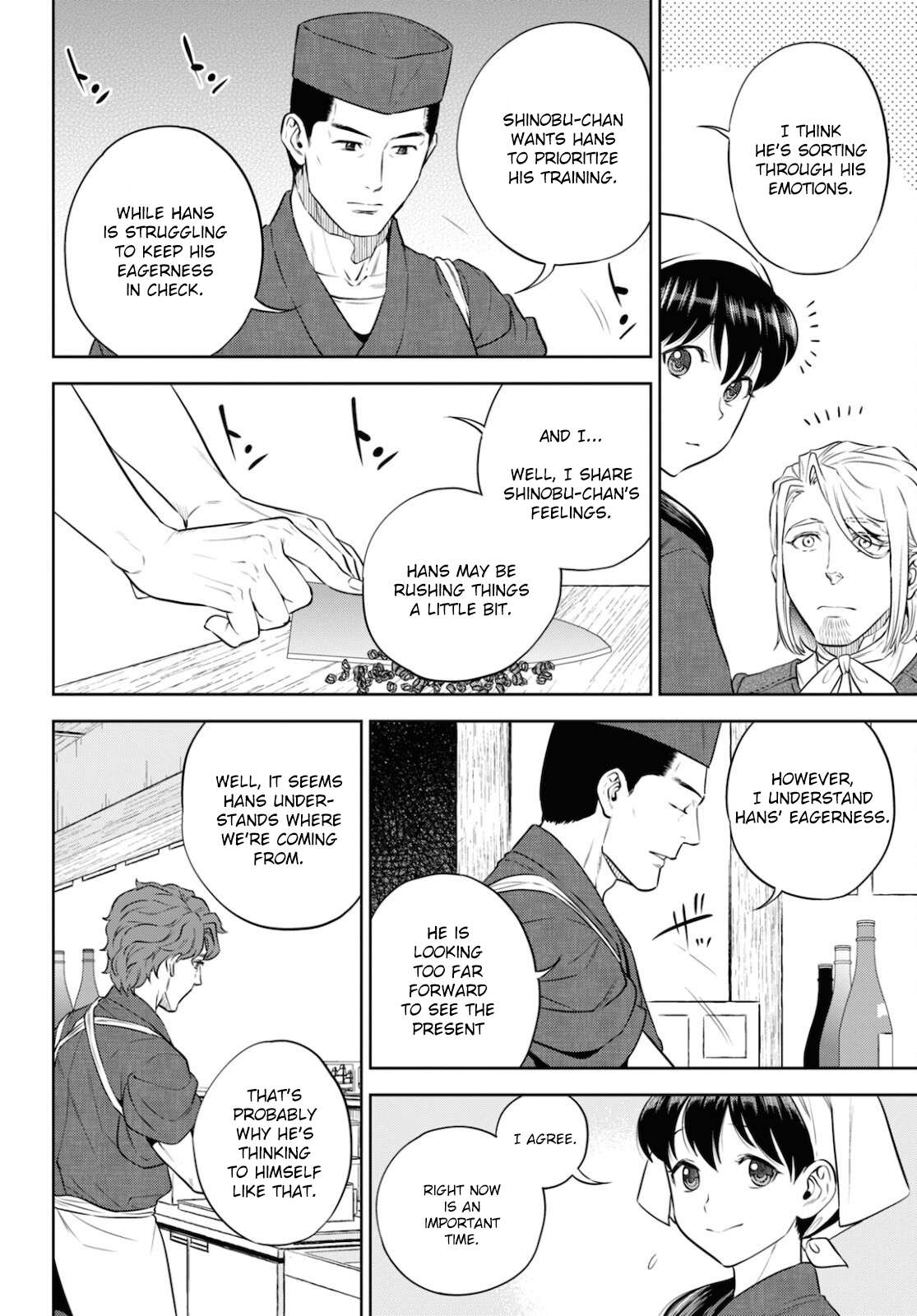 Page 6 of Chapter 83