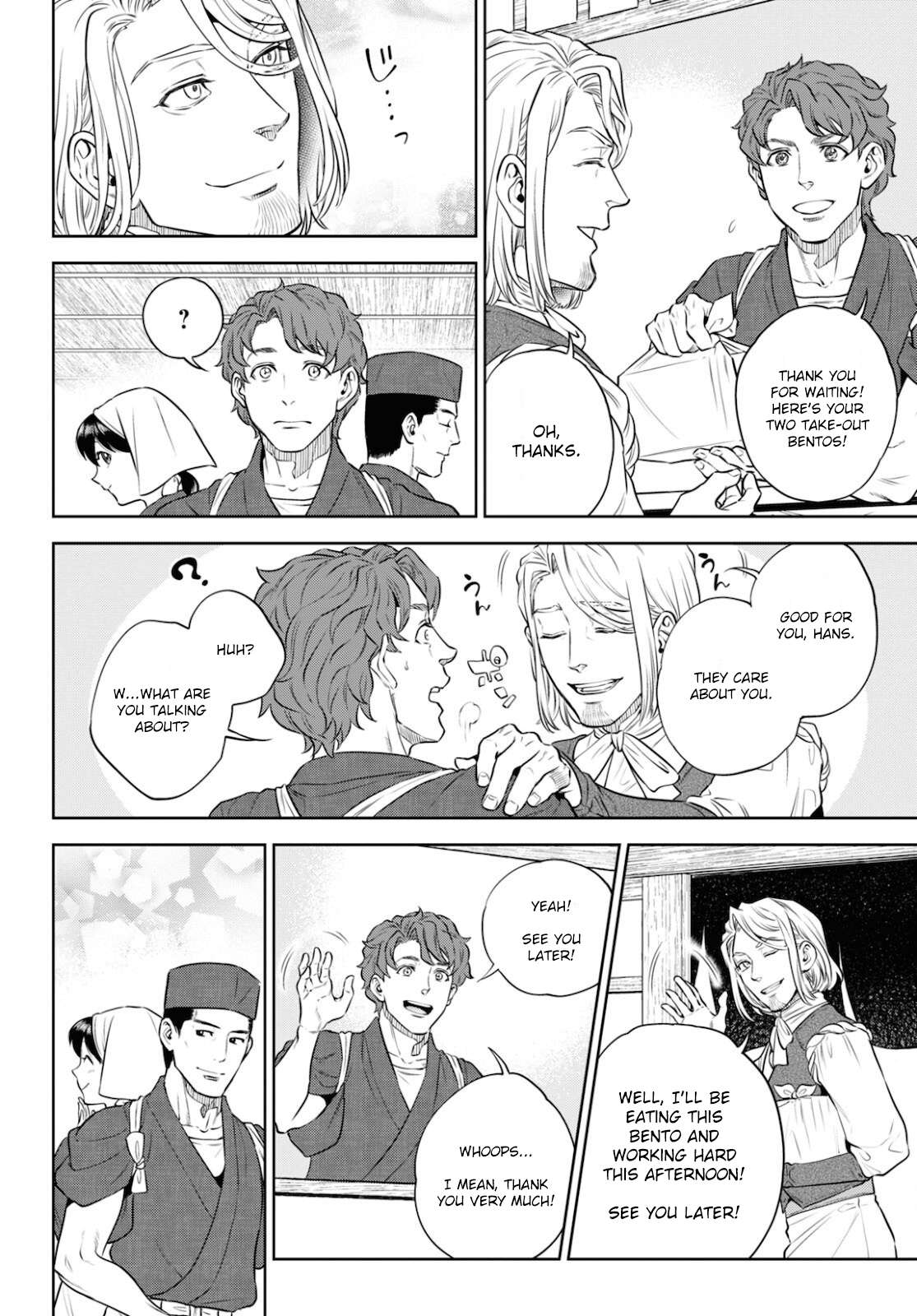 Page 8 of Chapter 83