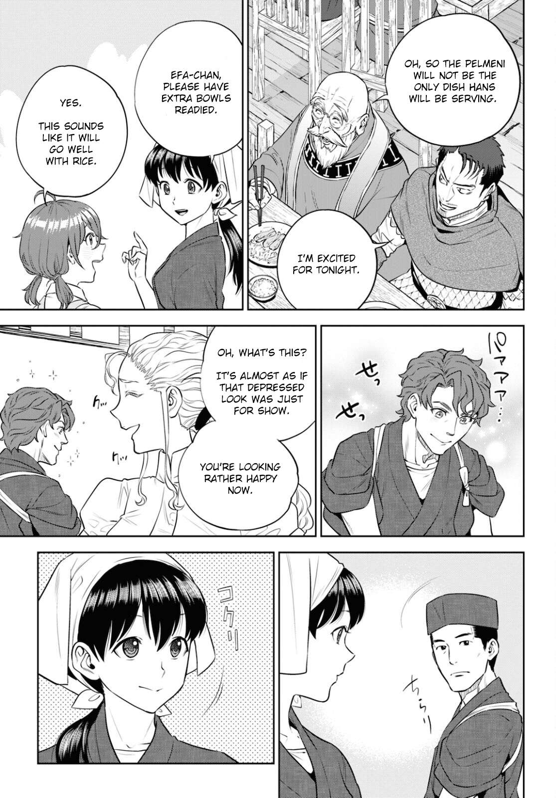 Page 11 of Chapter 83