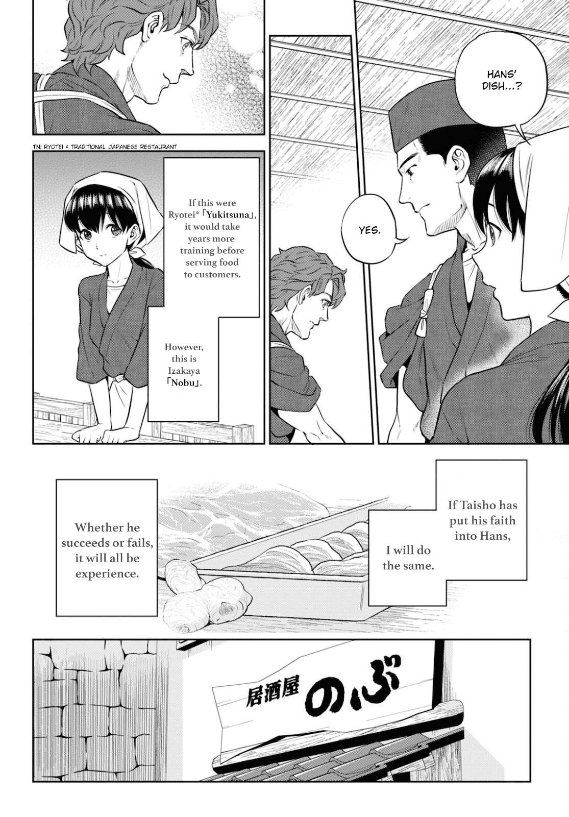 Page 14 of Chapter 83