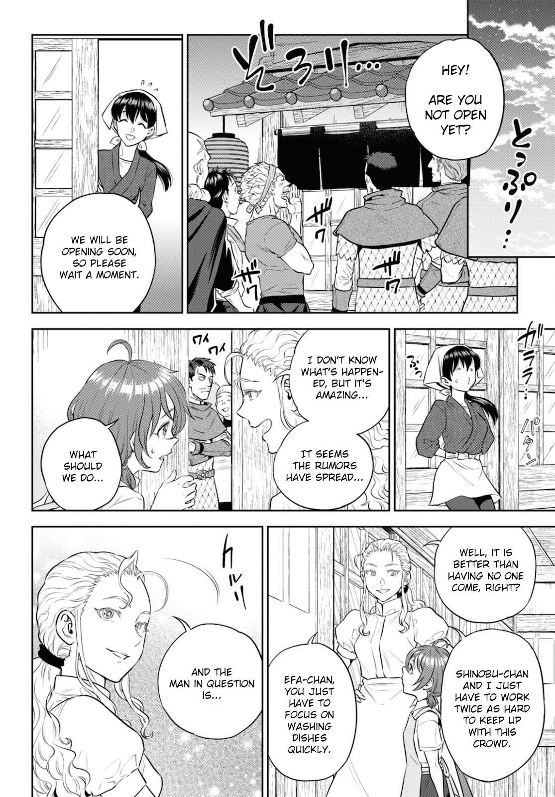 Page 18 of Chapter 83