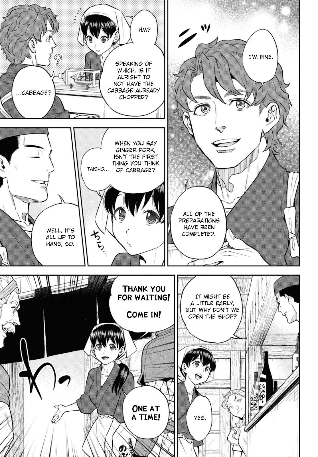Page 19 of Chapter 83