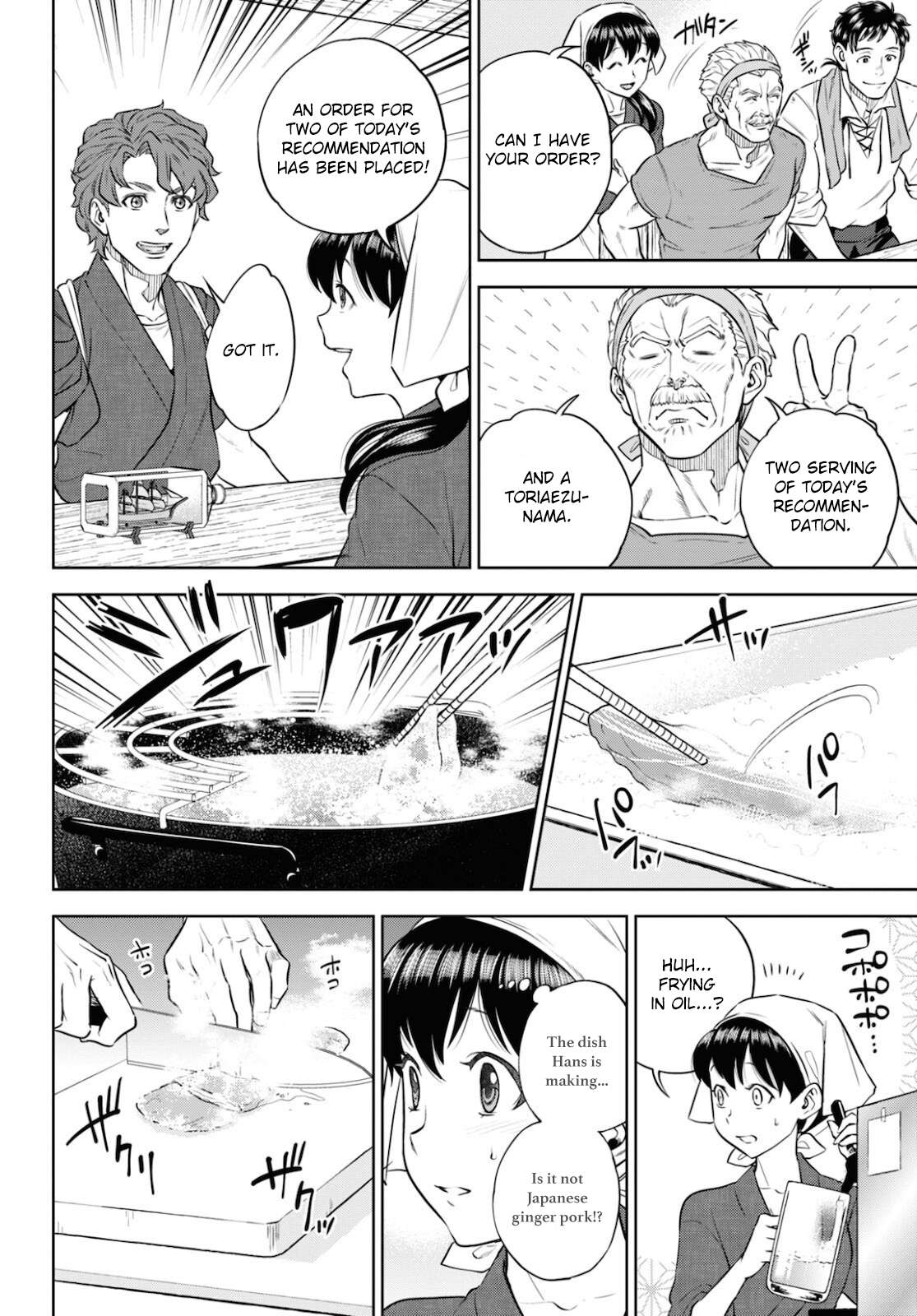 Page 20 of Chapter 83