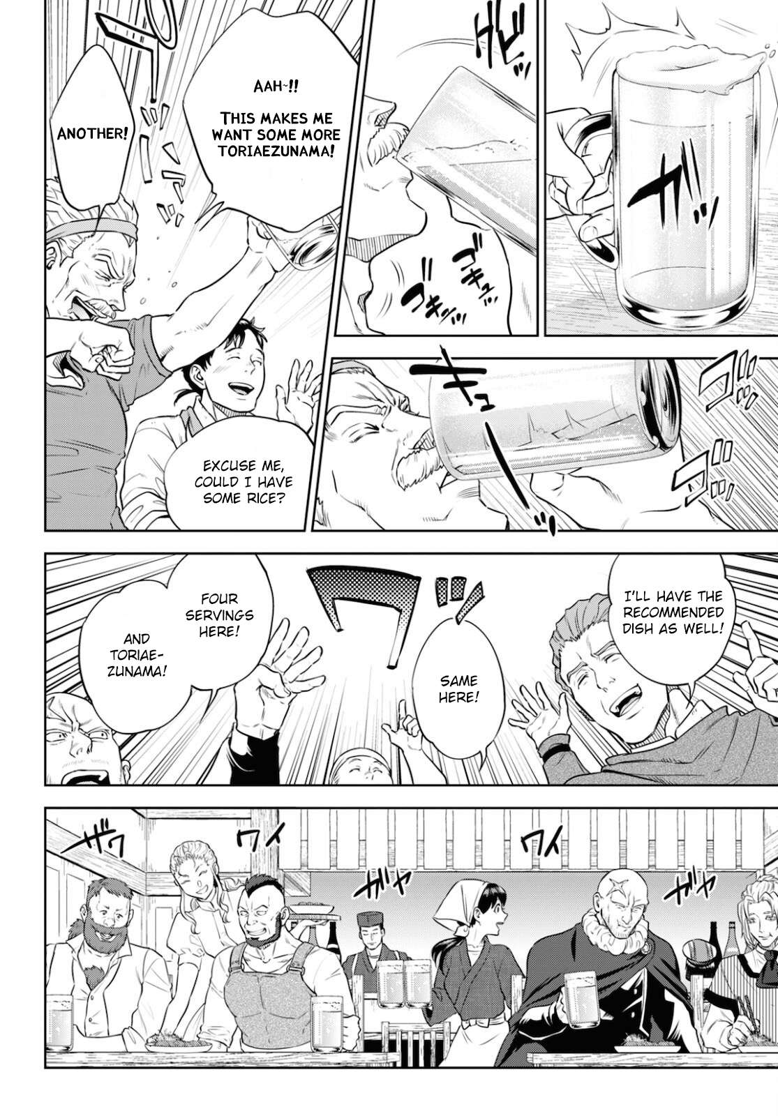 Page 22 of Chapter 83