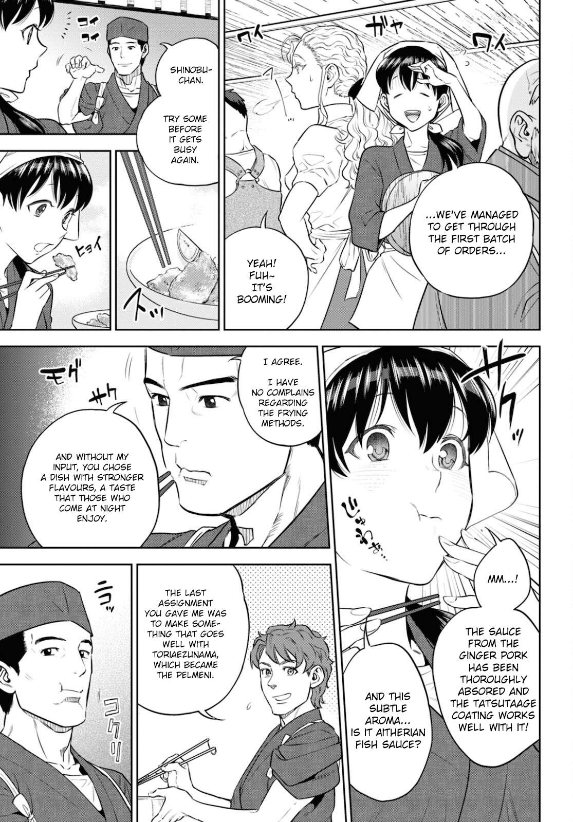 Page 23 of Chapter 83