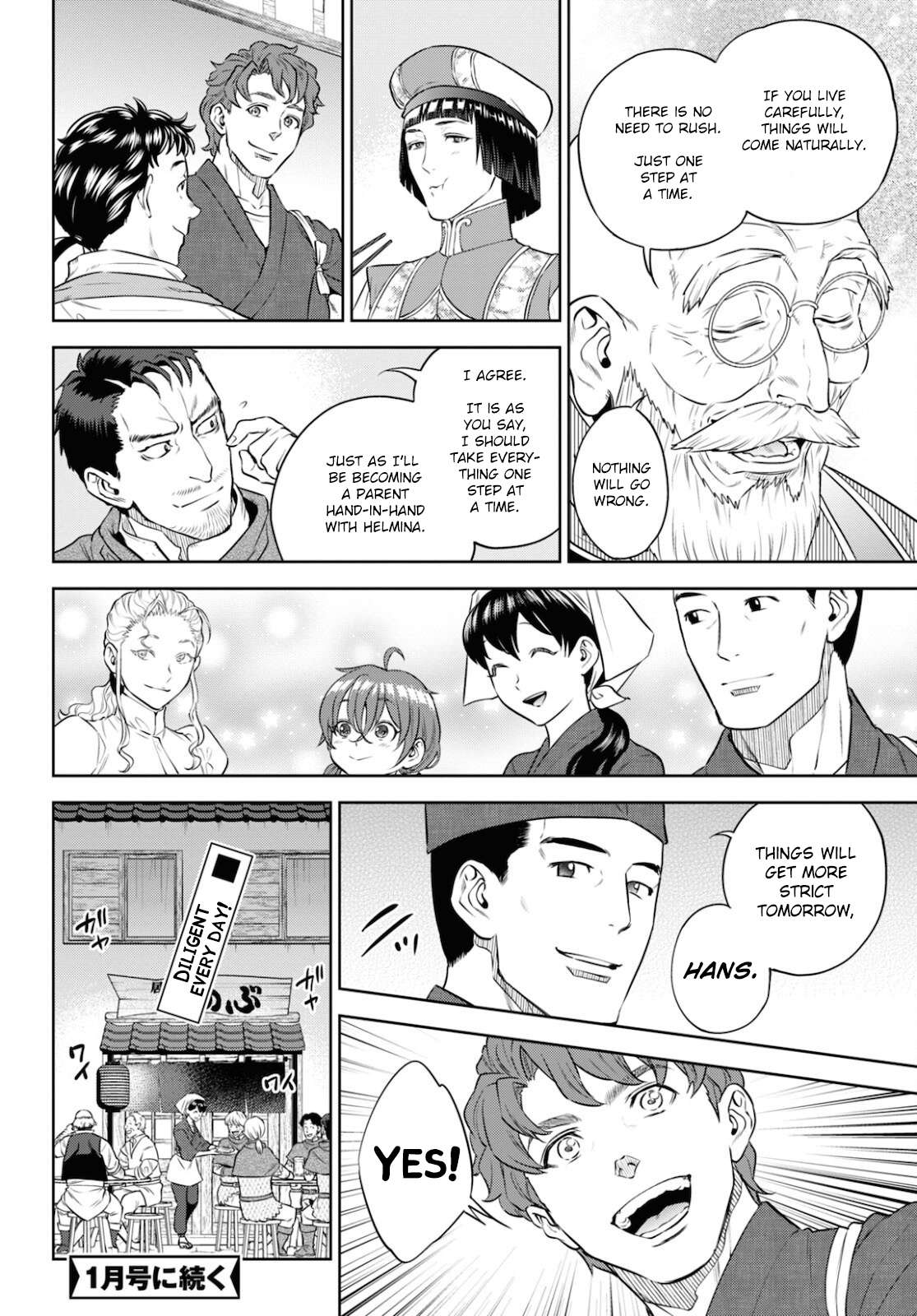 Page 26 of Chapter 83
