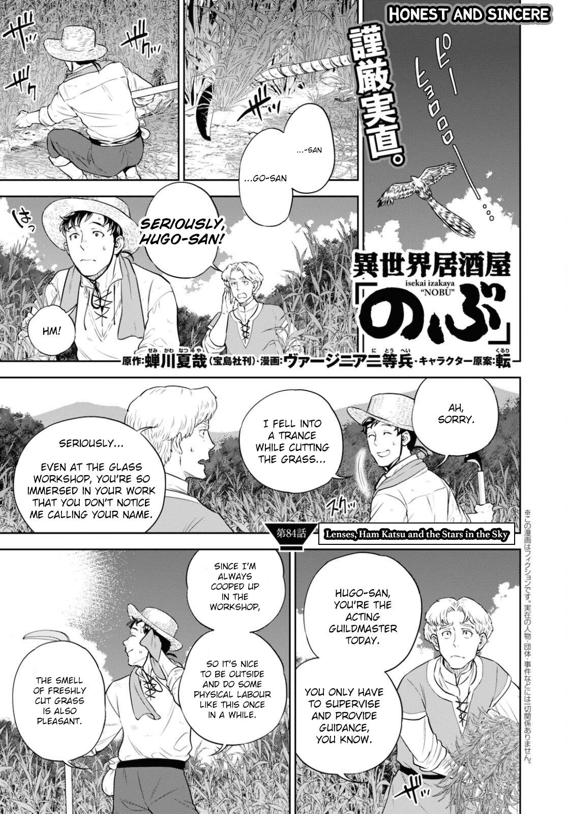 Page 1 of Chapter 84