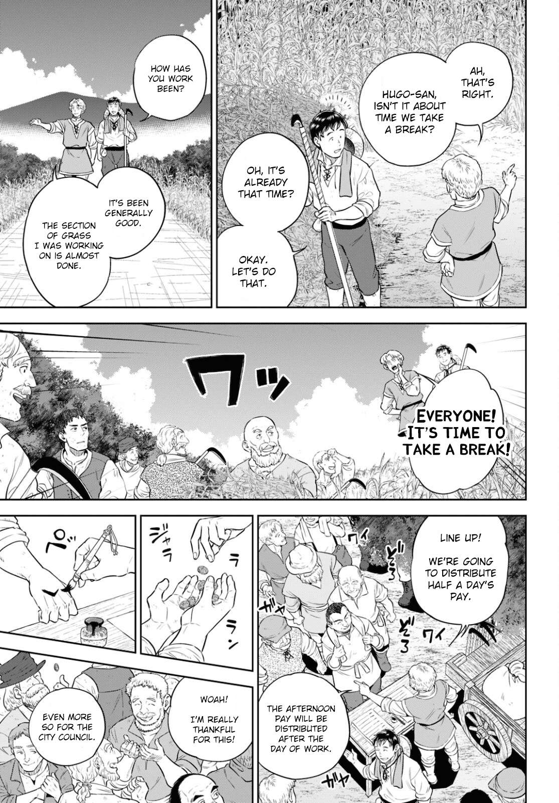 Page 3 of Chapter 84