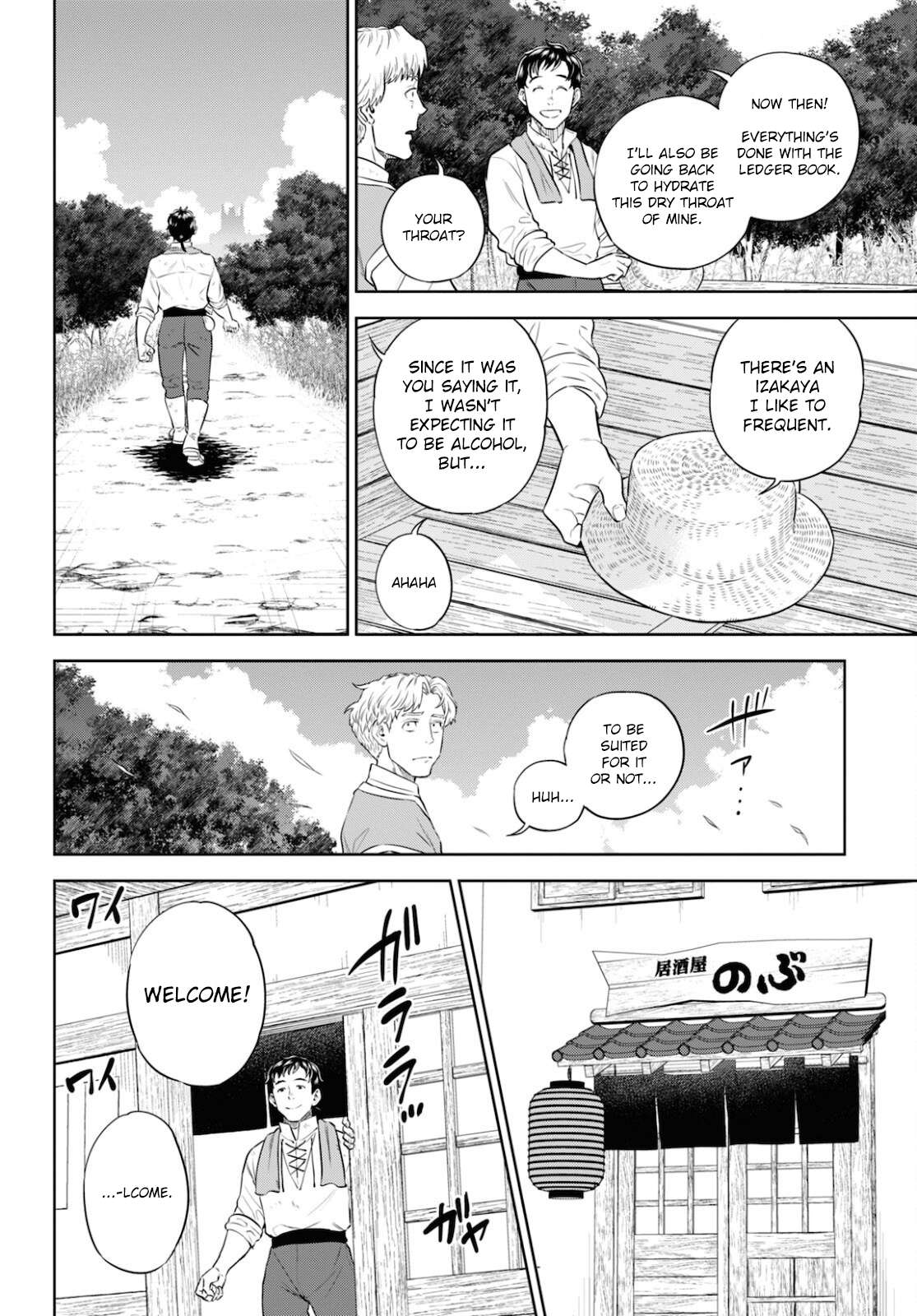 Page 6 of Chapter 84