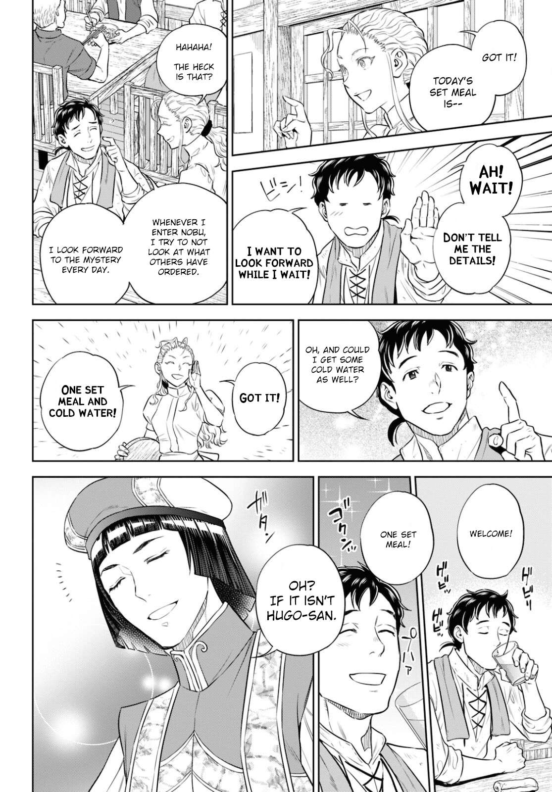 Page 8 of Chapter 84