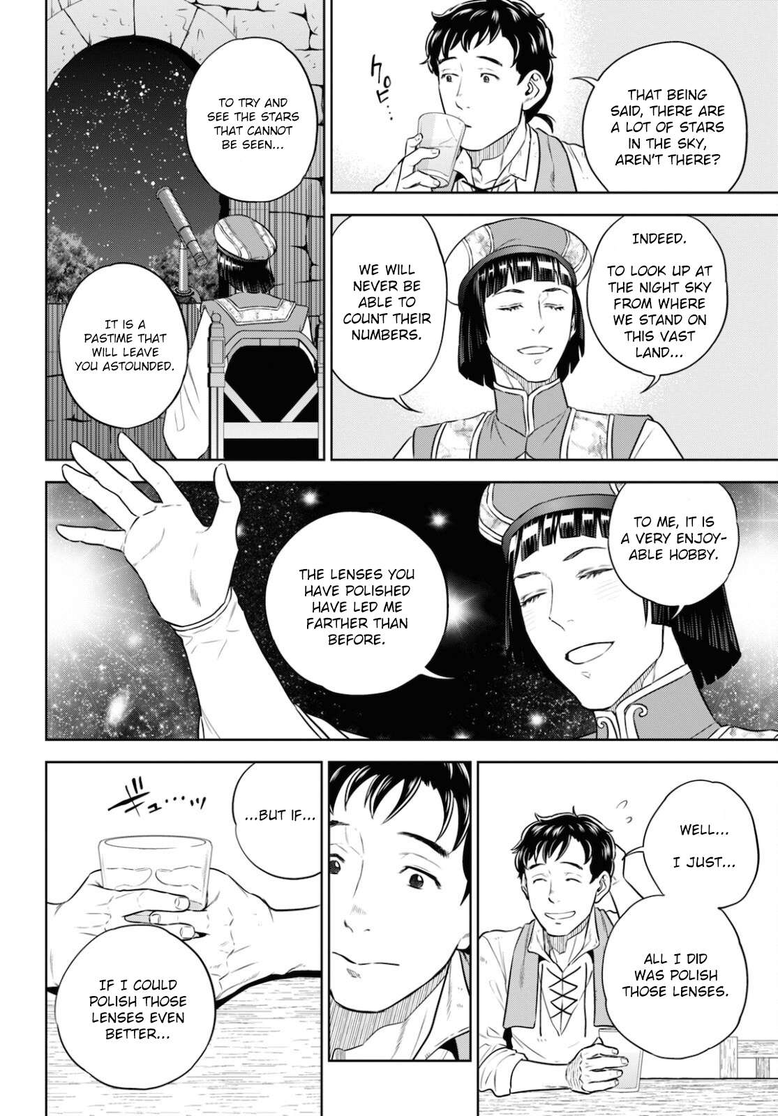 Page 10 of Chapter 84
